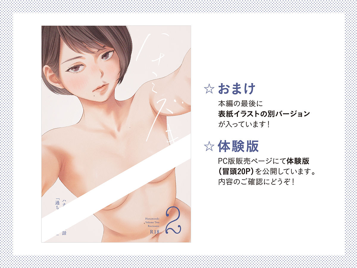サンプル画像8