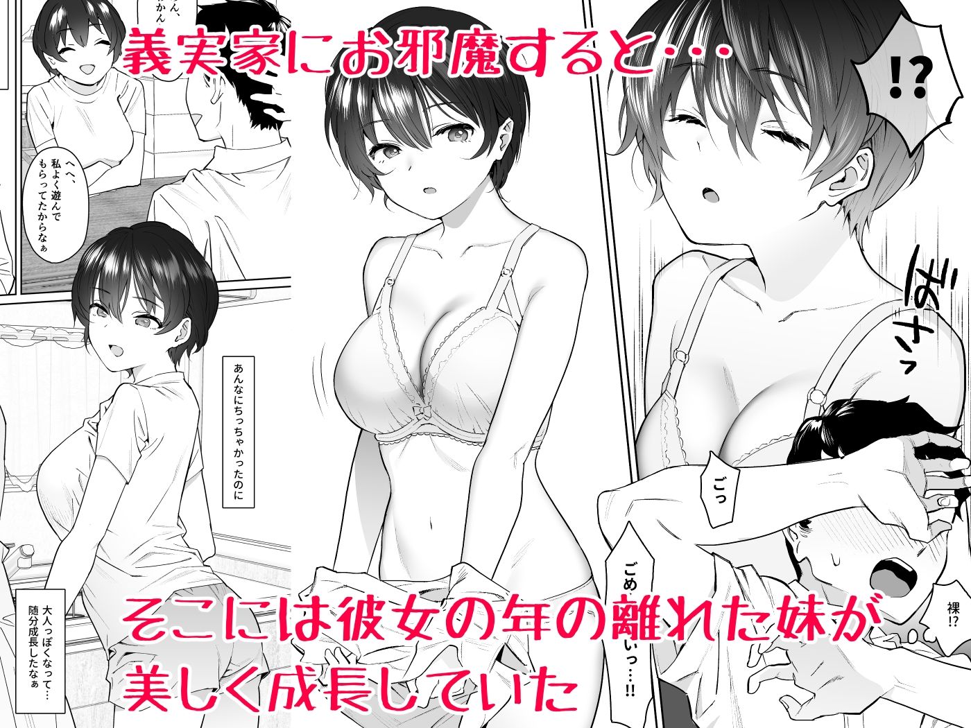 サンプル画像2