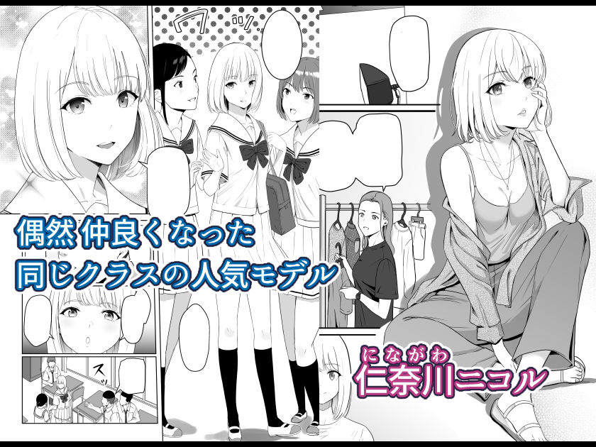 サンプル画像2