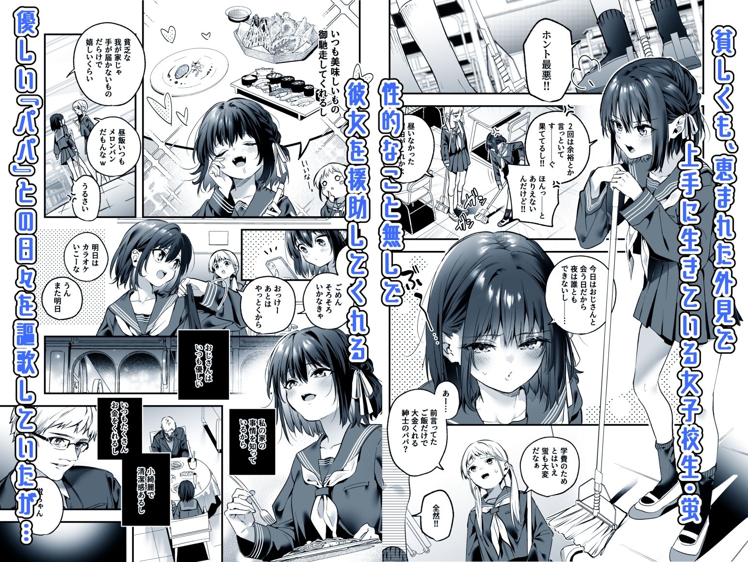 サンプル画像2