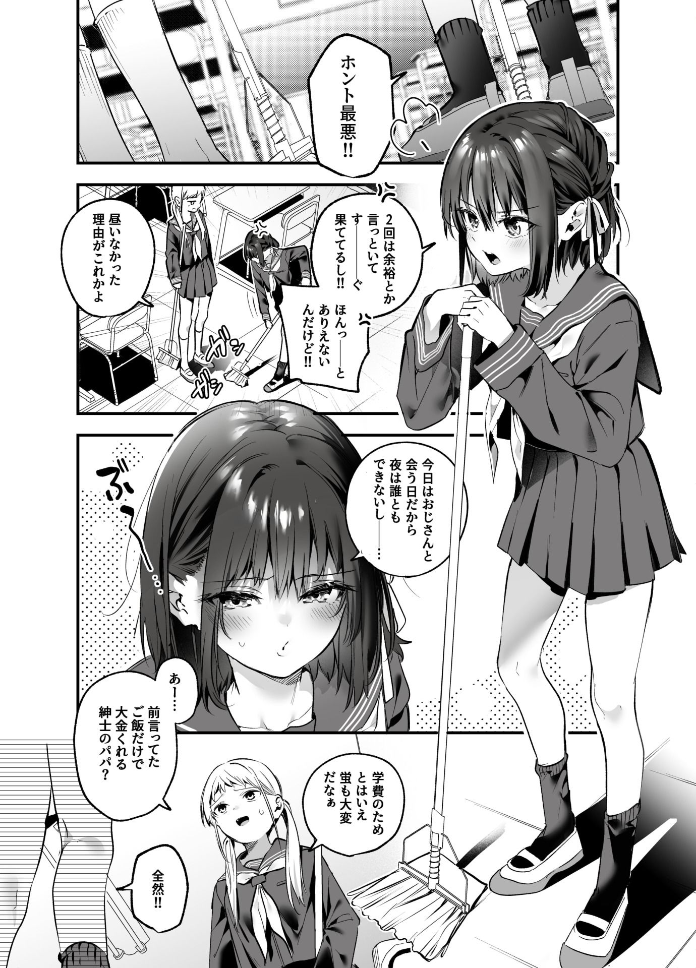 サンプル画像6