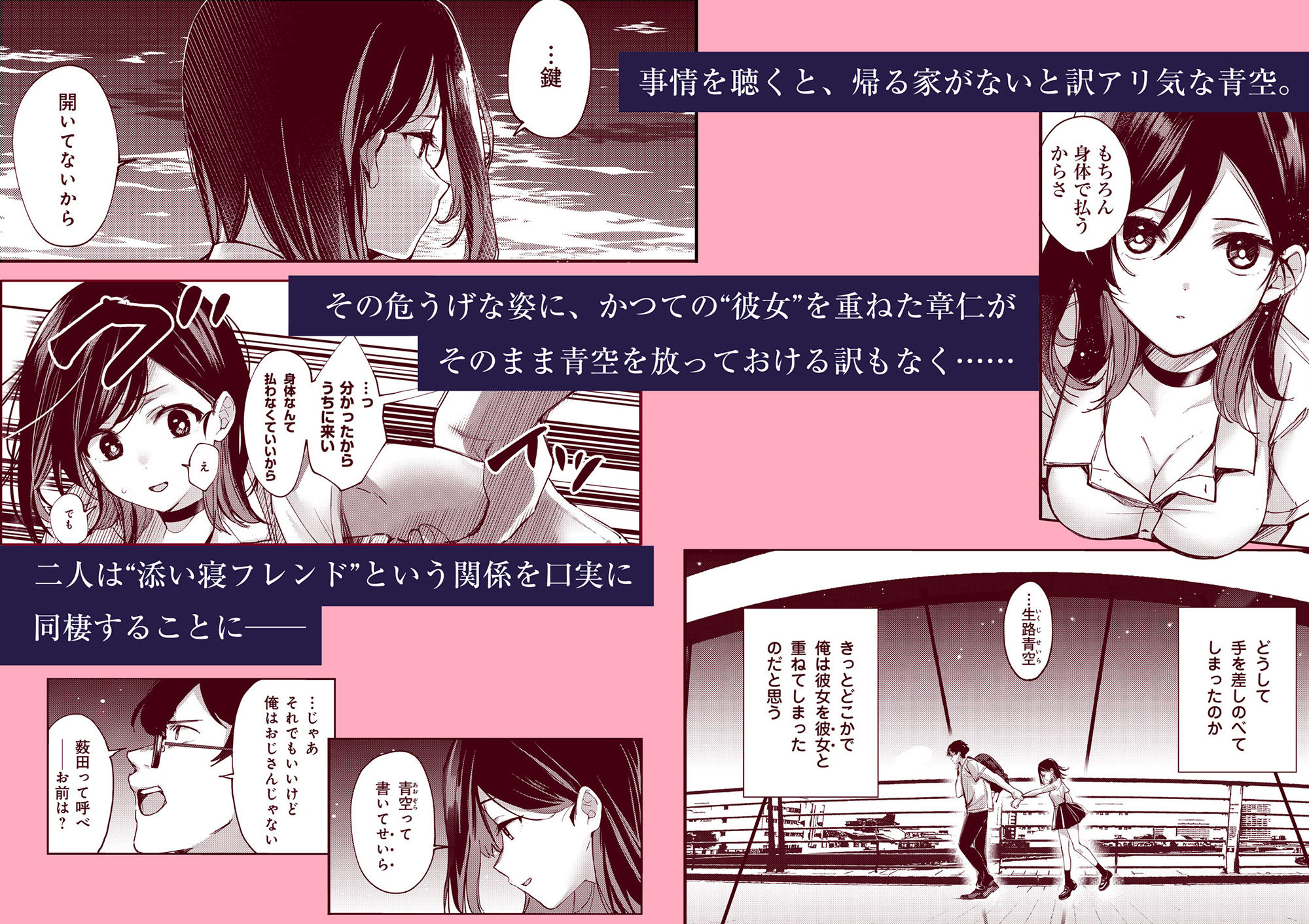 サンプル画像4