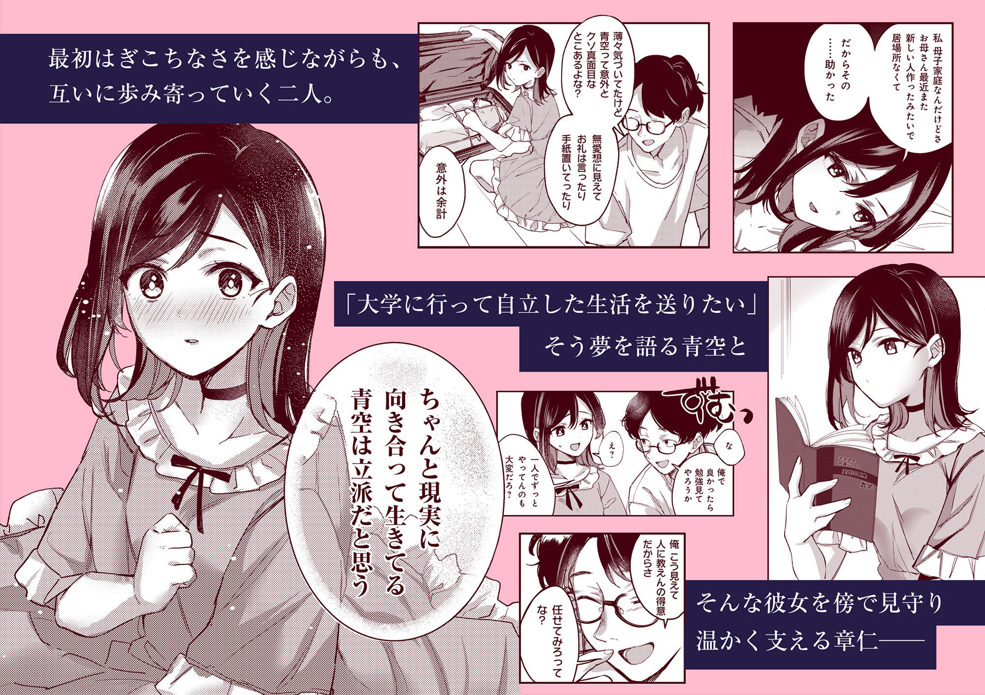 サンプル画像5