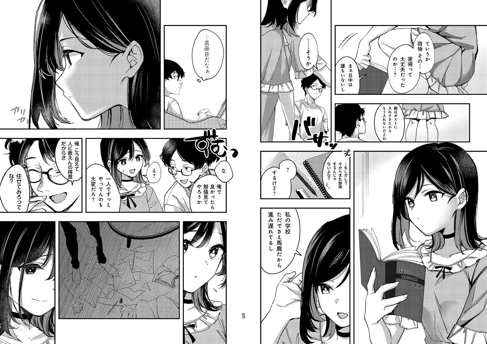サンプル画像9