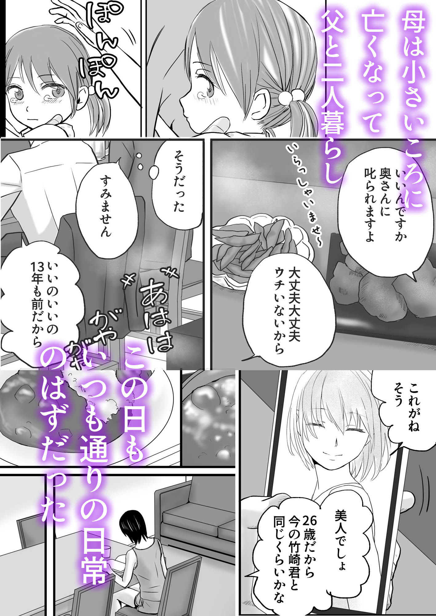 サンプル画像2