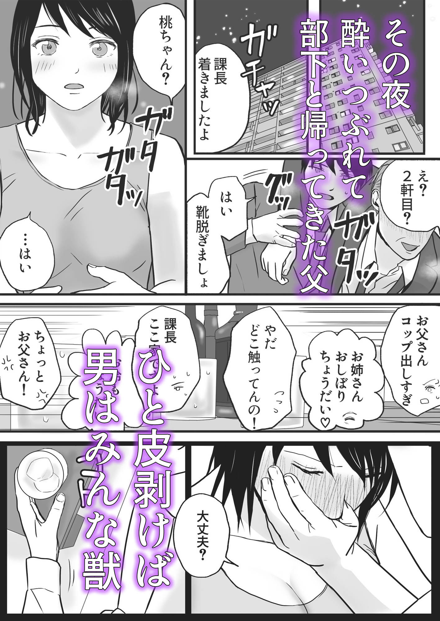 サンプル画像3
