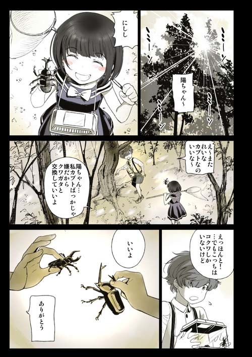 サンプル画像5