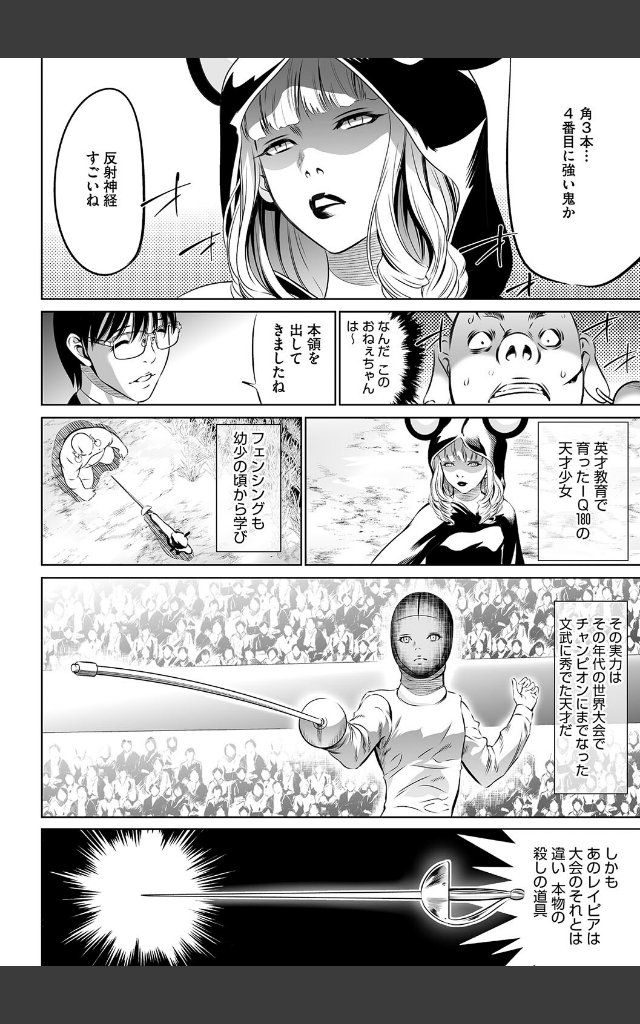 サンプルページ11