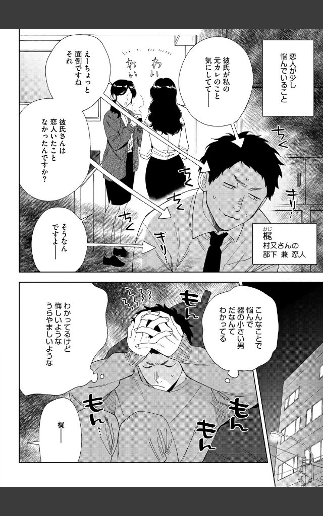 サンプルページ3