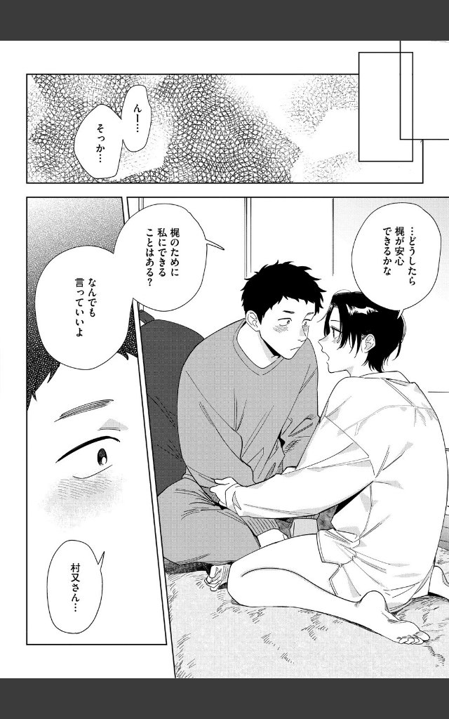サンプルページ5