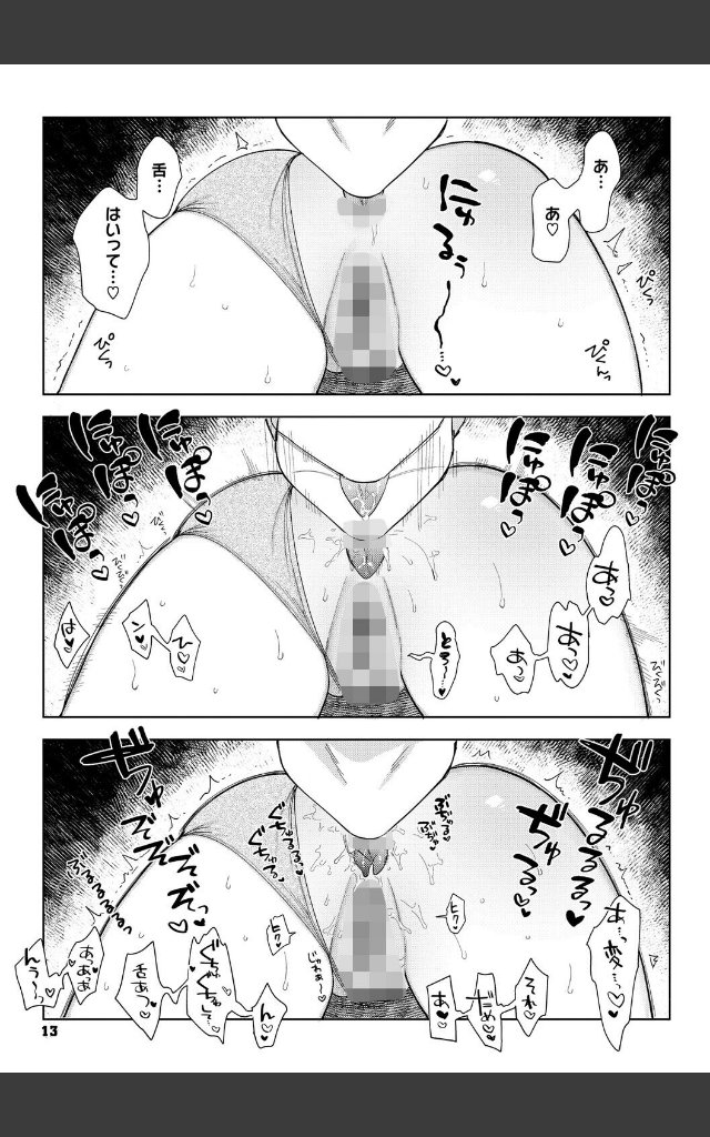 サンプルページ10