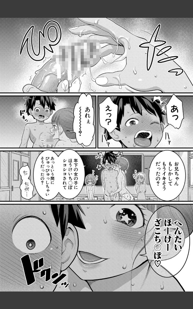 サンプルページ13