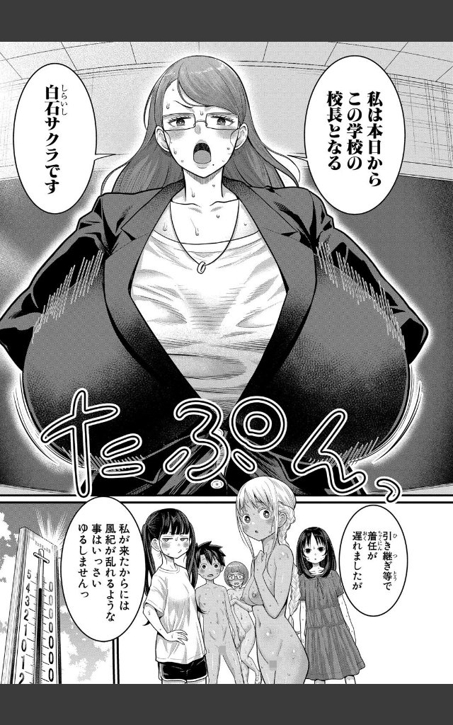 サンプルページ32