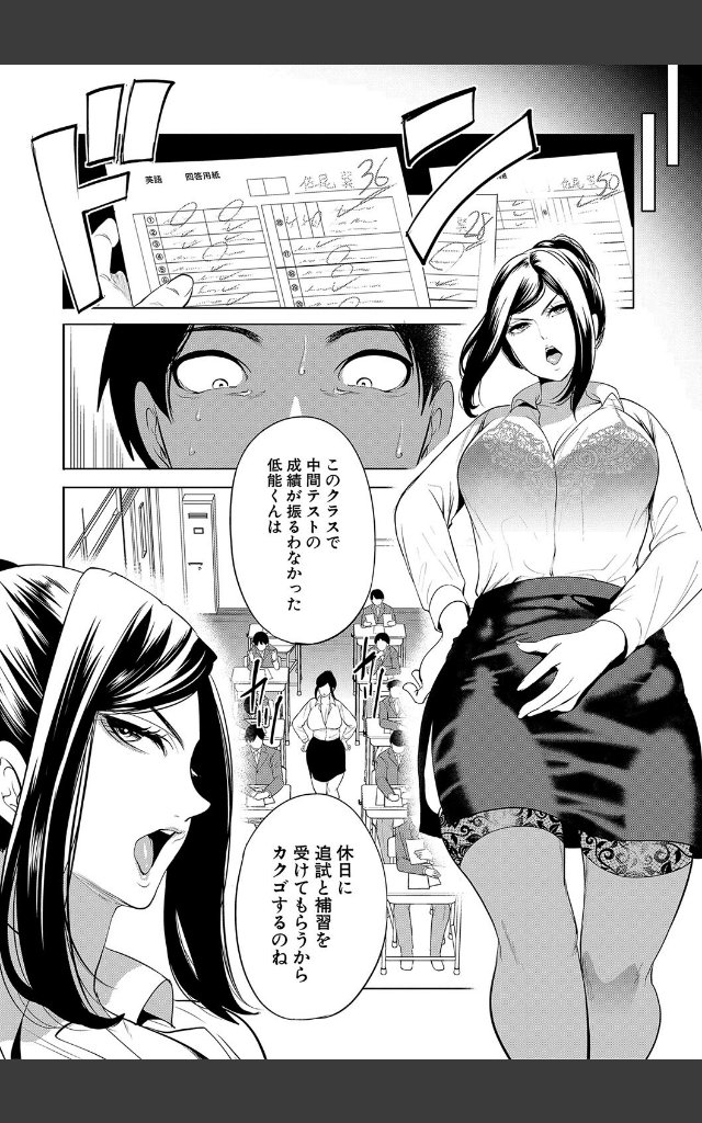 サンプルページ7