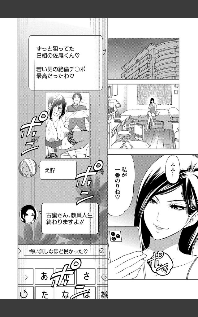 サンプルページ39