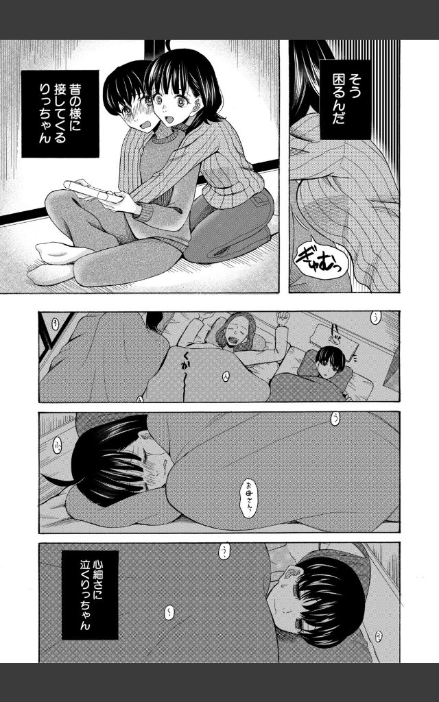サンプルページ10