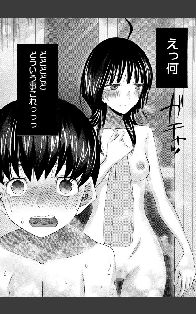 サンプルページ15
