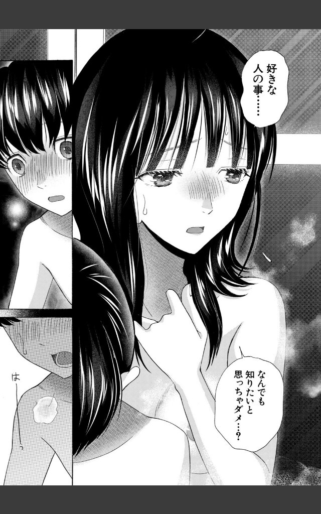 サンプルページ18