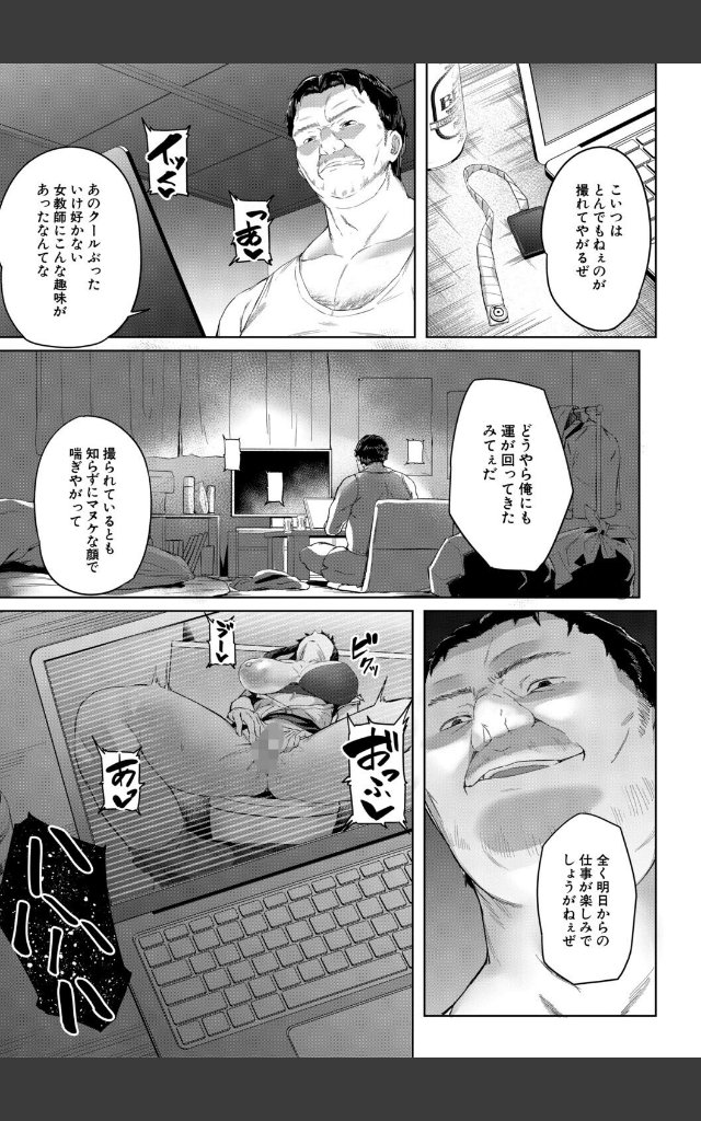 サンプルページ18