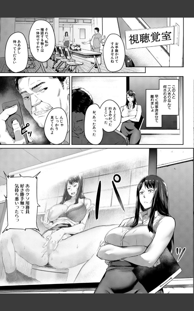サンプルページ20