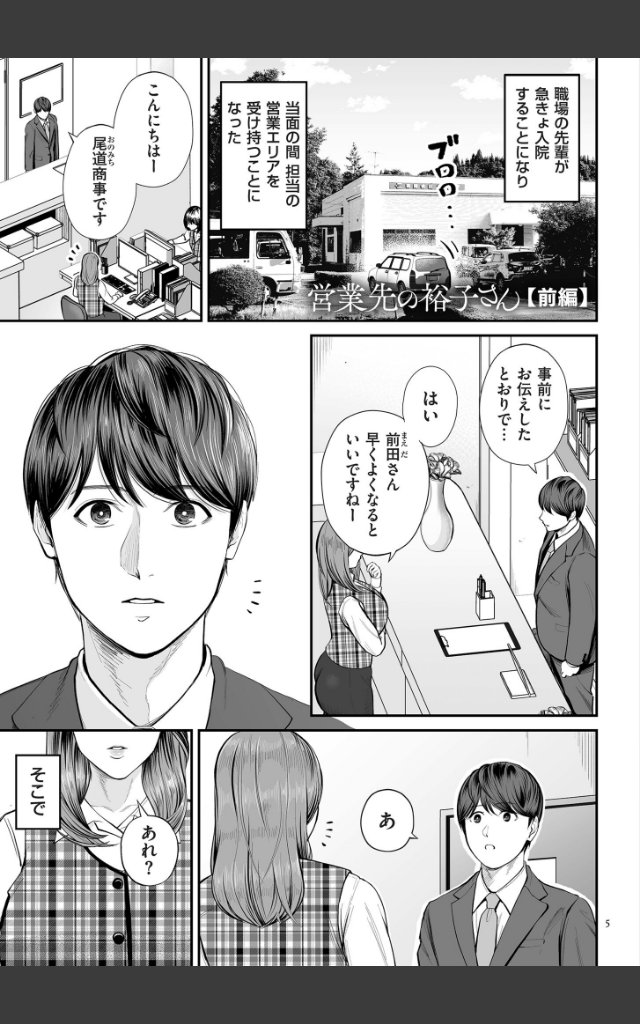 サンプルページ4