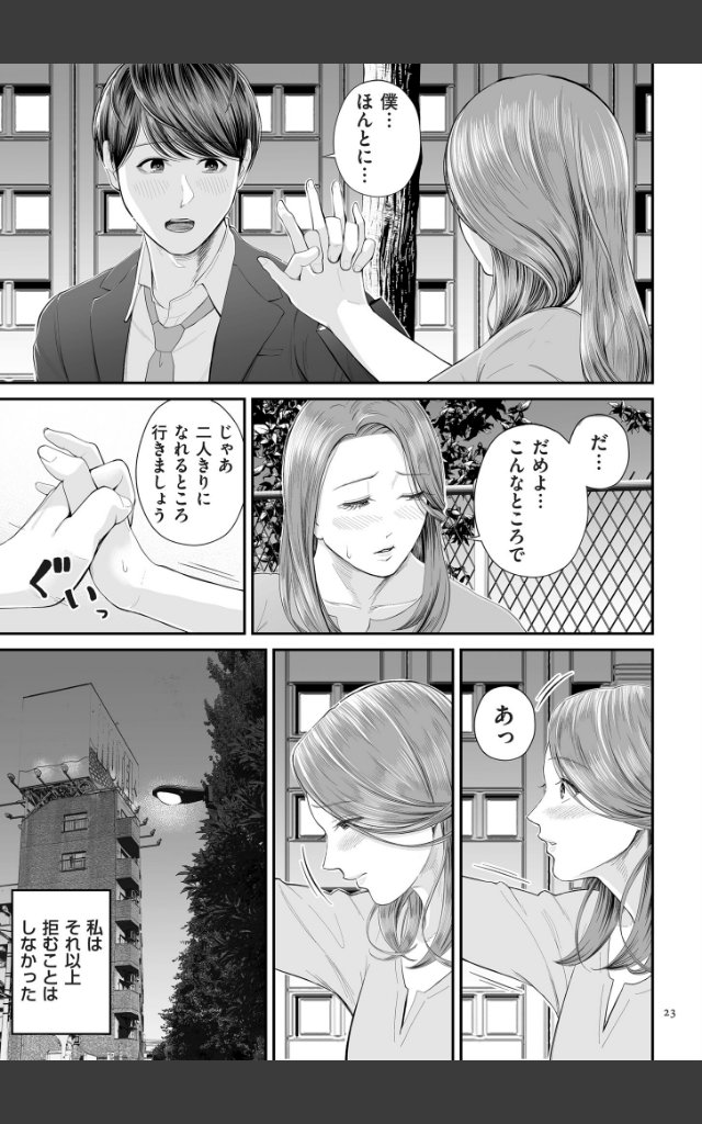 サンプルページ22
