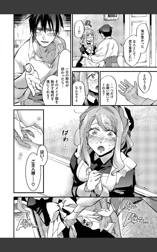 サンプルページ11