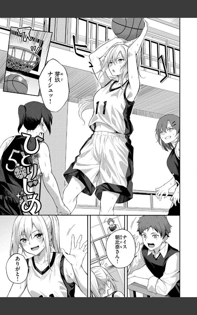 サンプルページ27