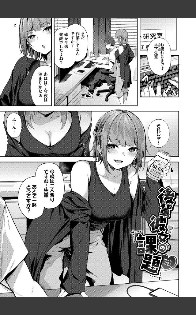 サンプルページ28