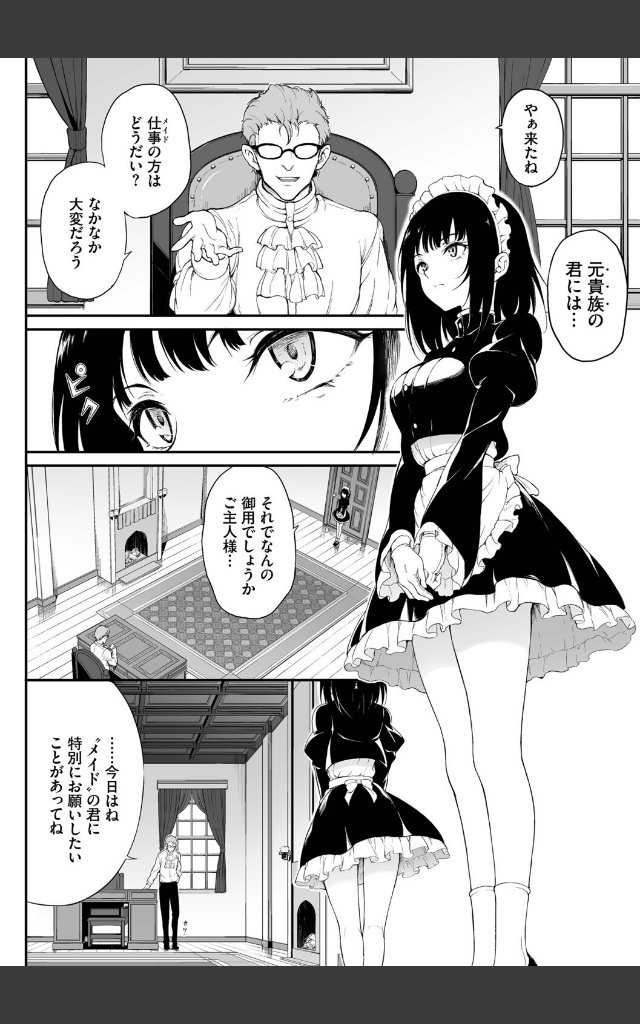 サンプルページ3
