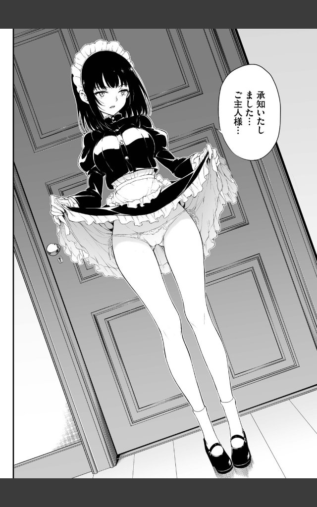 サンプルページ5