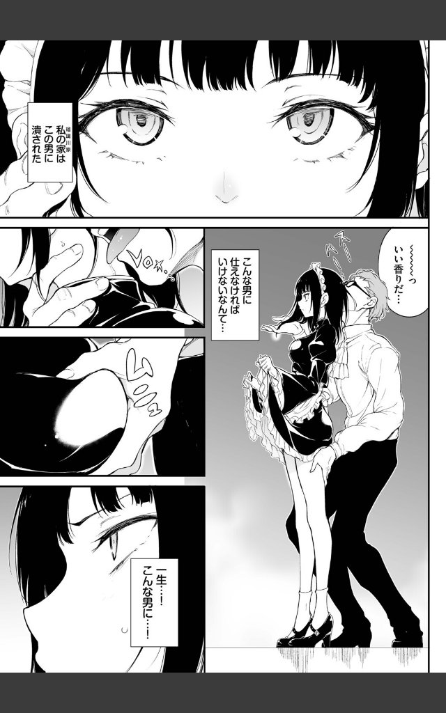 サンプルページ8