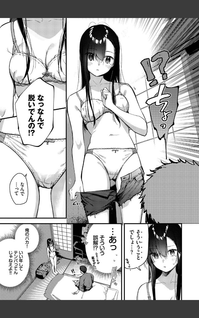 サンプルページ8