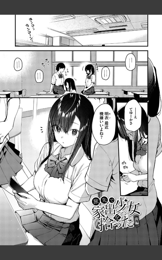 サンプルページ27