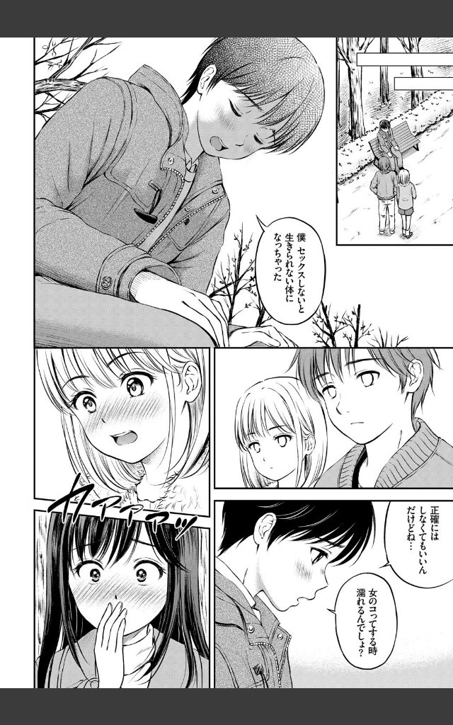 サンプルページ5