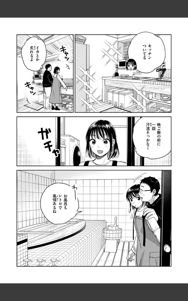 サンプルページ5