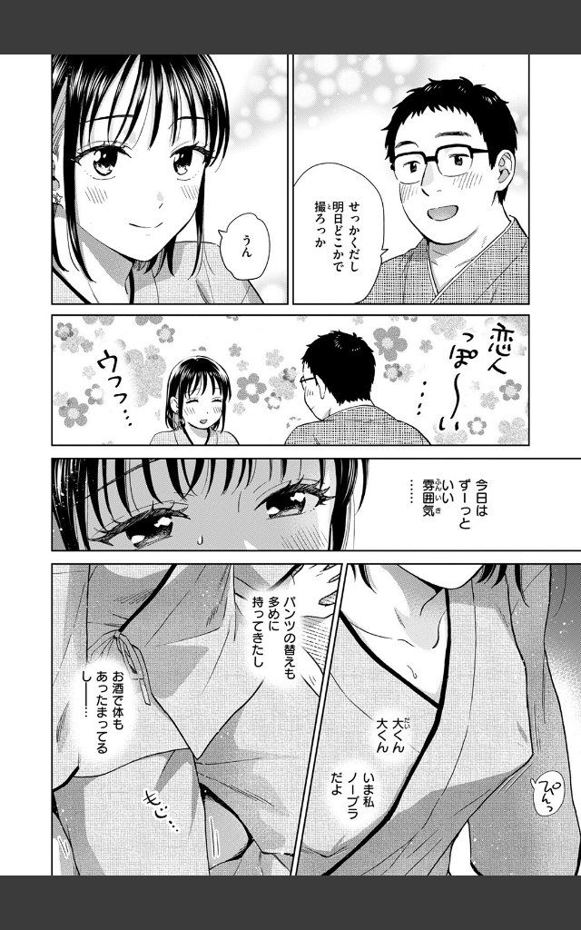 サンプルページ9