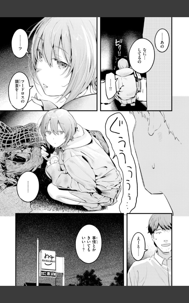 サンプルページ4