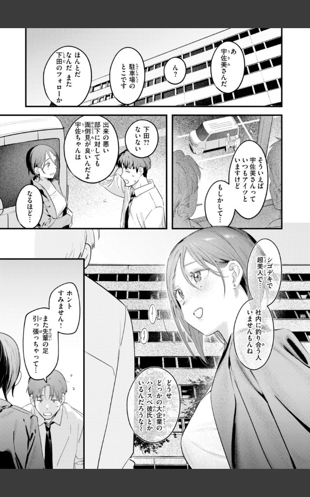 サンプルページ10