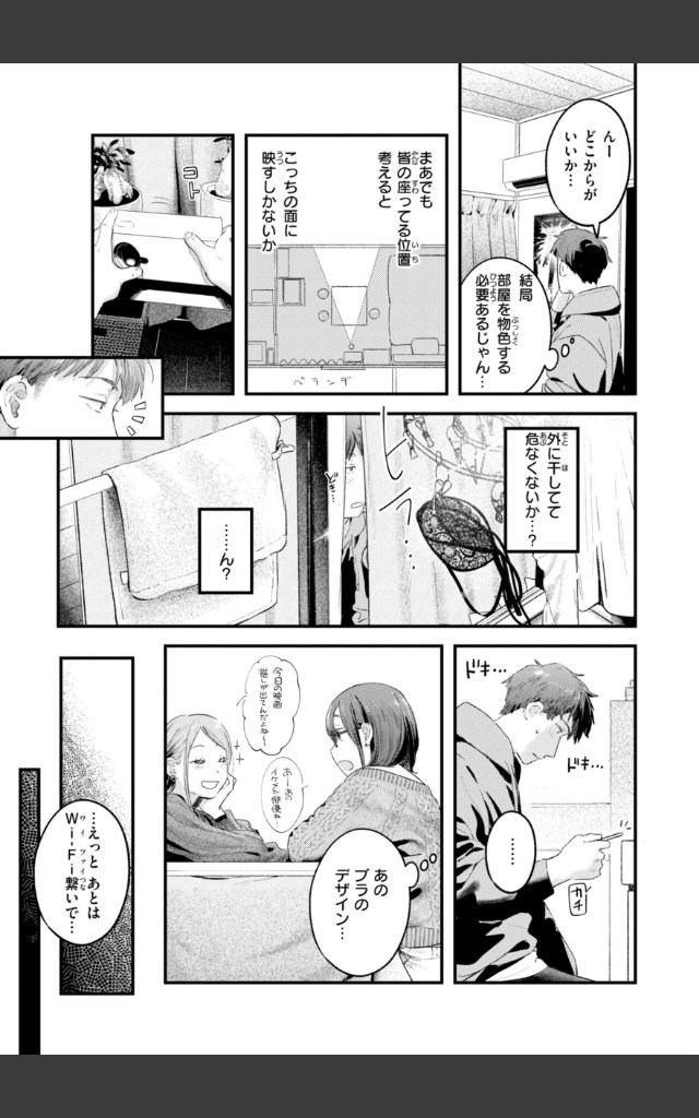サンプルページ22