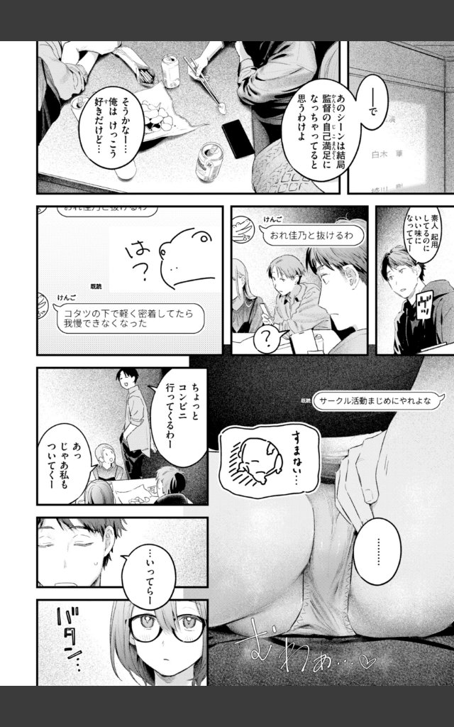 サンプルページ23