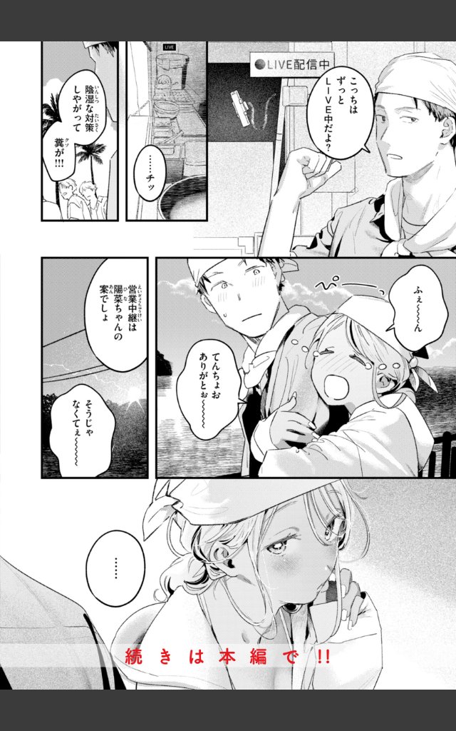 サンプルページ33