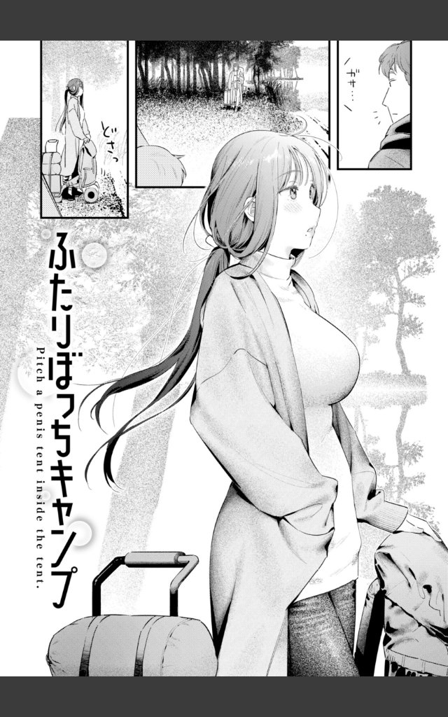 サンプルページ35