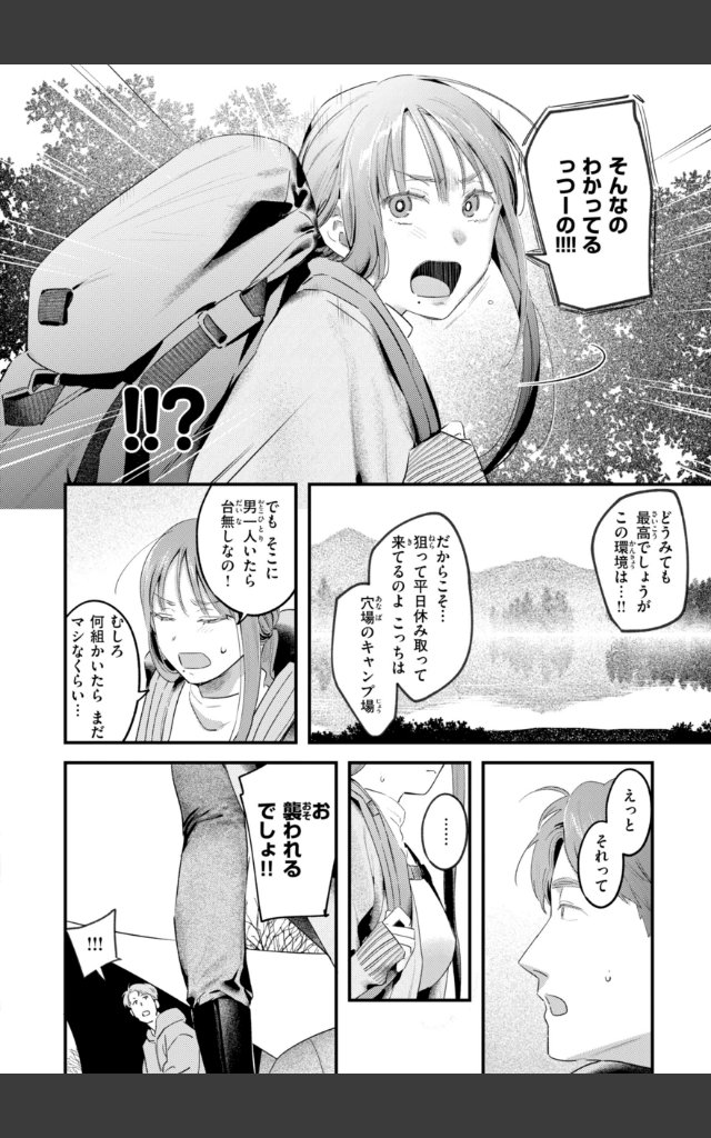 サンプルページ37