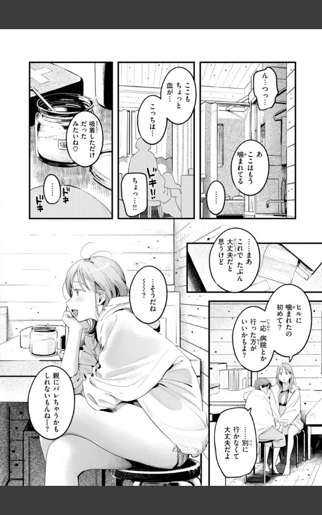 サンプルページ55