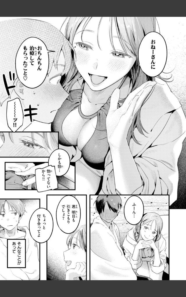 サンプルページ56