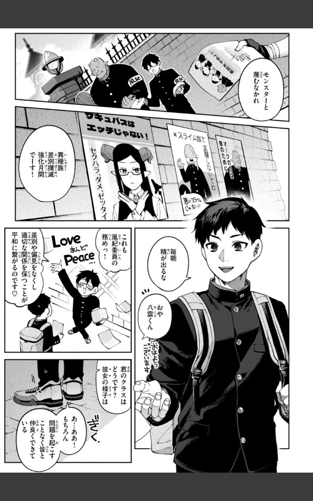 サンプルページ12