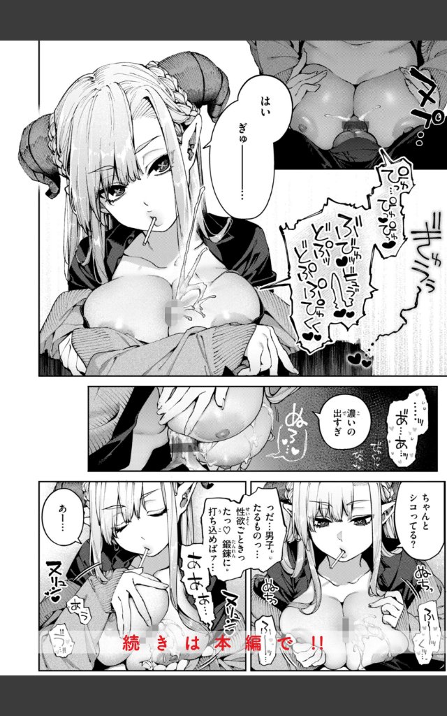 サンプルページ19