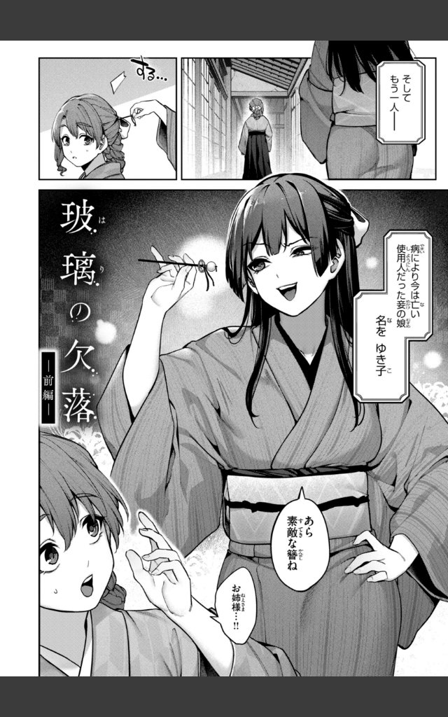 サンプルページ37