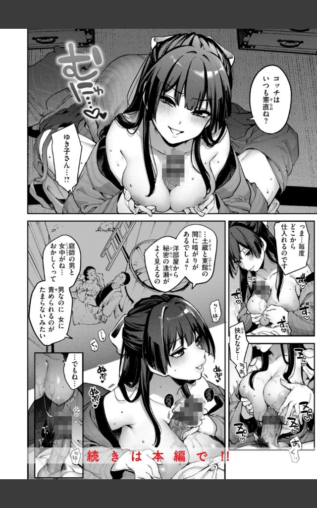 サンプルページ43